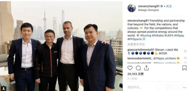 “老铁”阿里巴巴再救苏宁,可惜张近东时代已经结束