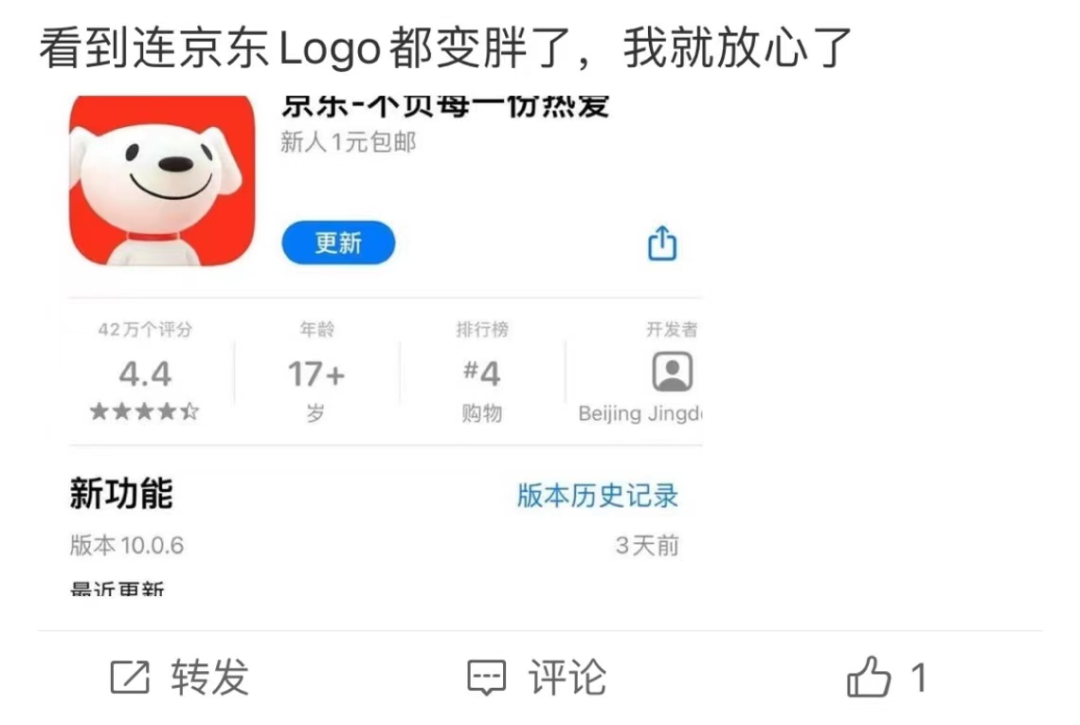 京东换新 Logo :脸蛋胖了,脖子粗了,还有新项圈(附 JOY 全身照)