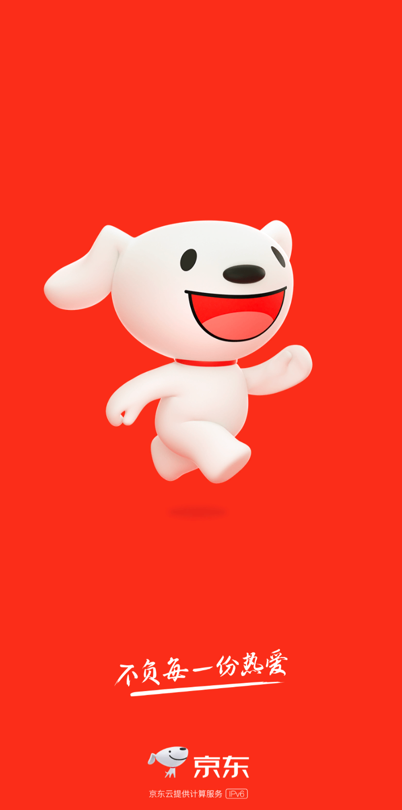 京东换新 Logo :脸蛋胖了,脖子粗了,还有新项圈(附 JOY 全身照)