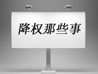 老铁SEO解答：网站改版是否会引起降权？