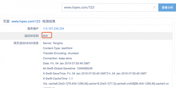 404 not  found是什么意思？(404not  found报错页面标识)