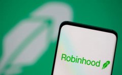 美国网民发帖抵制 Robinhood IPO