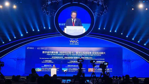 360 周鸿祎:城市数字化程度越高,安全挑战越大