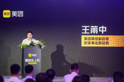 美团自研无人机亮相:可 15 分钟送货到家,瞄准城市低空物流场景