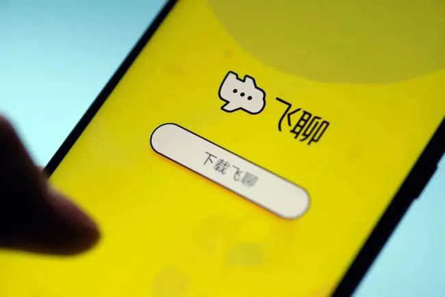 字节跳动“飞聊”将被复活,能飞起来吗?