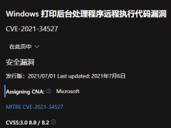 微软 Win10 KB5004945 更新后，多个品牌打印机无法使用