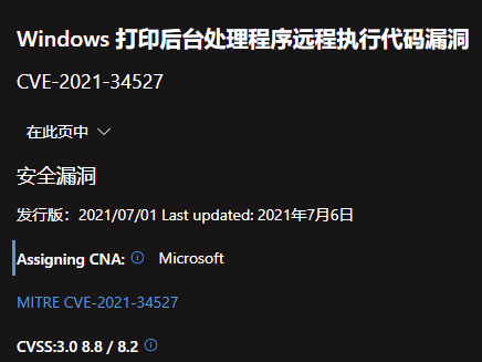 微软 Win10 KB5004945 更新后,多个品牌打印机无法使用:已紧急修复