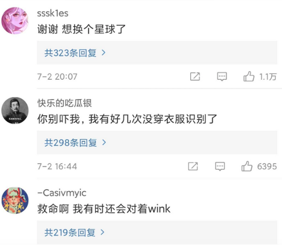 人脸识别“双刃剑”,我们还能否光膀子打游戏