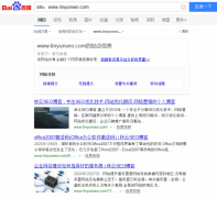 优化推广：
SEO常用搜索引擎指令有那些