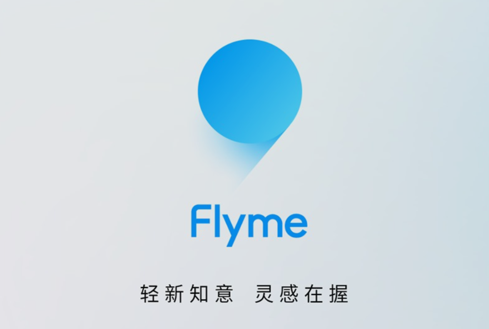 魅族 Flyme 9 图库新增“机型水印自适应”功能,正逐步全量推送