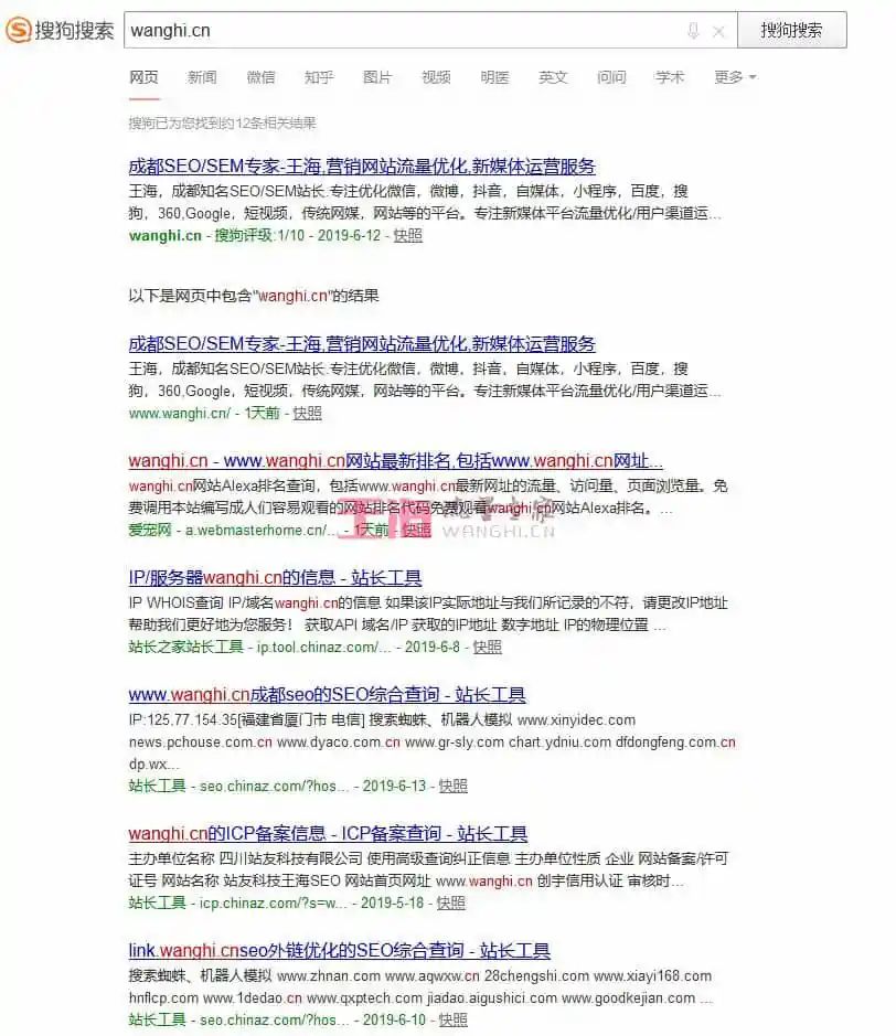 鸟哥笔记,SEM,王海SEO,点击率 鸟哥笔记,SEM,王海SEO,点击率