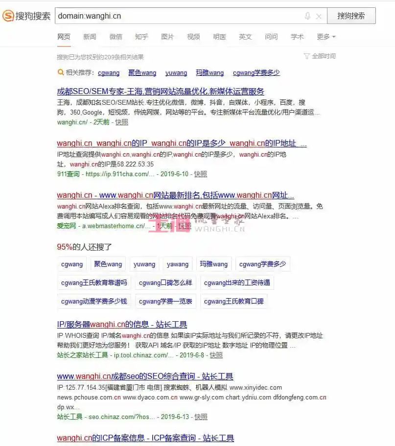 鸟哥笔记,SEM,王海SEO,点击率 鸟哥笔记,SEM,王海SEO,点击率