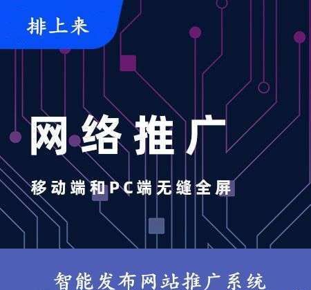 包头全自动竞价费用,搜狗霸屏怎么代理