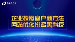 青岛百度付费推广主要方式_老铁SEO外包公司
