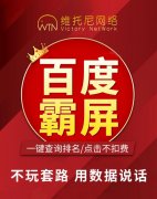湛江市搜狗SEO怎么收费,网站制作价格_老铁SEO外包公司