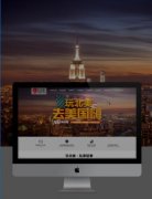 涿州搜狗优化工具,网络推广教程_老铁SEO外包公司