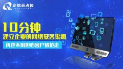 德惠百度的推广优化怎么做_老铁SEO外包公司