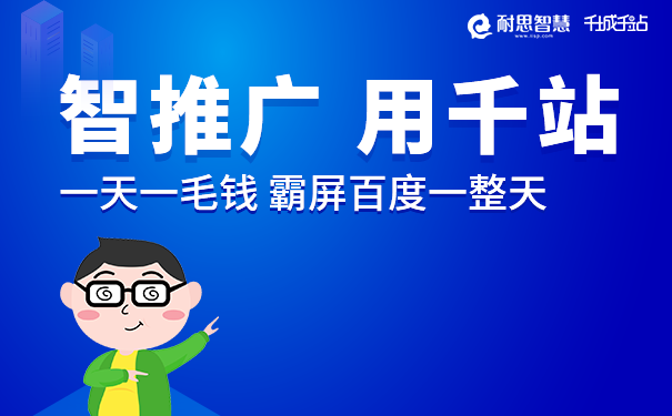 网站优化;网站优化工具;关键词排名;网站推广;网站优化SEO 网站优化;网站优化工具;关键词排名;网站推广;网站优化SEO