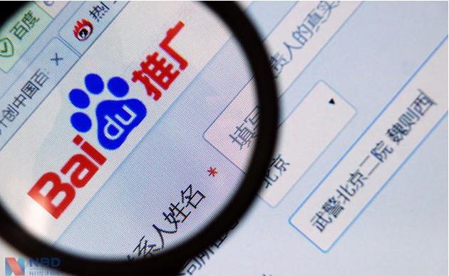 是什么成就了百度的竞价排名?