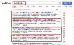 石家庄如何做seo软文推广途径有哪些？,搜狗推广-热门_老铁SEO外包公司