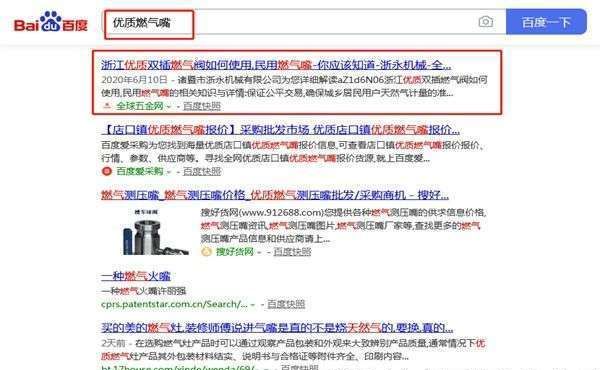石家庄如何做seo软文推广途径有哪些?,搜狗推广