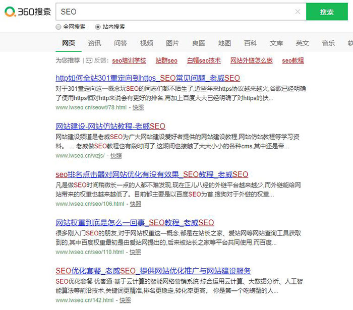 360快速排名算法 360快速排名算法