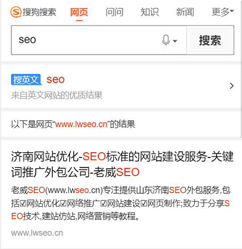 搜狗快速排名算法 搜狗快速排名算法