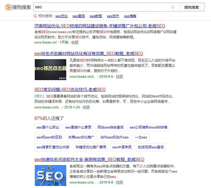 搜狗快速排名算法 搜狗快速排名算法