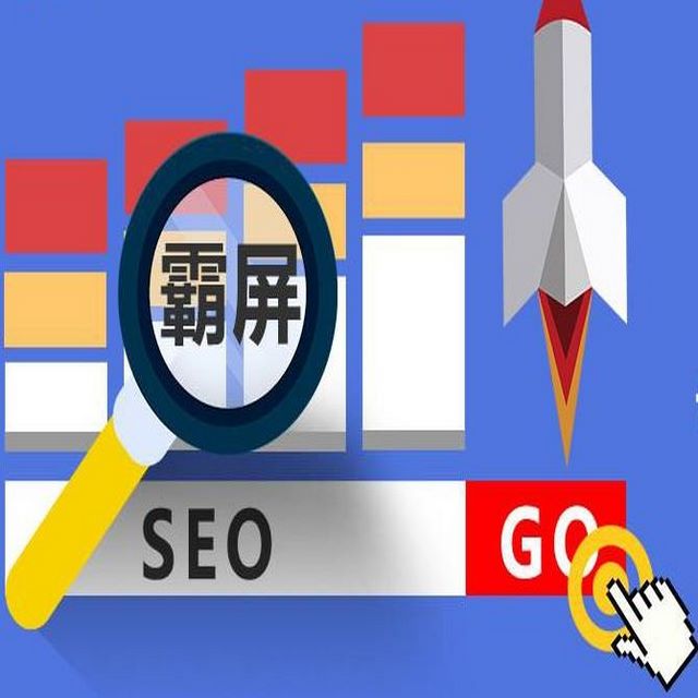 遂昌县搜狗SEO优化多少钱