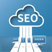 遂昌县搜狗SEO优化多少钱_老铁SEO外包公司