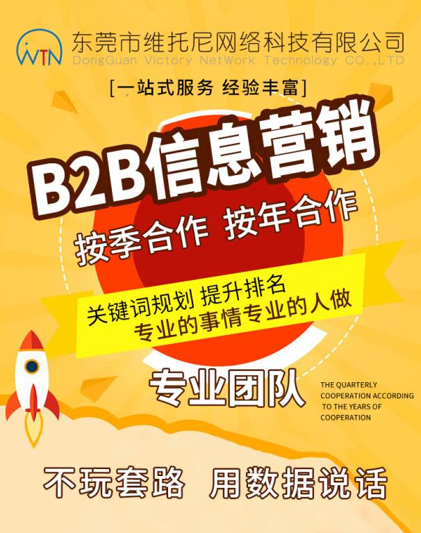 东城区搜狗SEO怎么收费