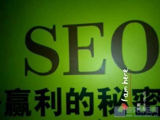 搜狗布局移动微信搜索,原来早有预谋:SEO逆向思维下的赚钱模