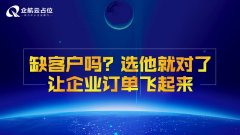 海口百度付费推广方式和方法 新手做seo怎么做