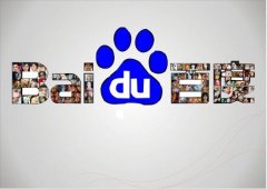 西安百度公司付费推广注意细节有几种 新手做seo怎么做