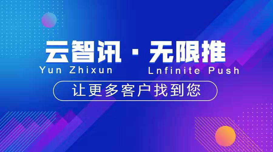 还是这里好!平顶山网站SEO优化文章被收录了怎么修改,百度爱采购搜狗推广万站霸屏在哪里买