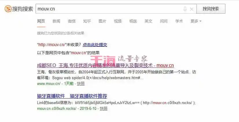 鸟哥笔记，SEM,王海SEO,流量，关键词，搜索词，账户，策略