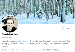 高通任命莫珂东为 CMO ，直接向安蒙汇报!