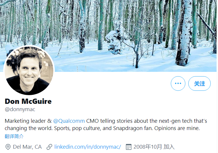 高通任命莫珂东为 CMO ,直接向安蒙汇报