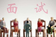 网站优化：
SEO面试不通过不妨试试这四个SEO面试技巧