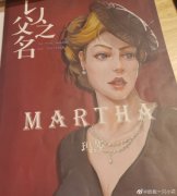 原来剧本杀是个体力活