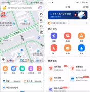 百度地图开通河南暴雨救援通道：首页点击“上报”即可填写求助信息