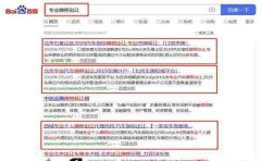 保定专业搜狗推广策划策略,seo网络推广价格报价是多少？-有效！ 新手做seo怎么