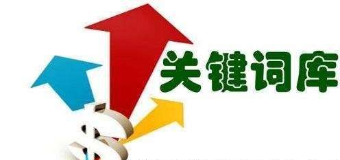 沈阳注册公司单词优化怎么推广上首页，搜狗霸屏