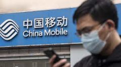 中国移动向河南灾区捐款 2000 万元！