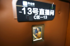 在线教育行业的「双减」文件正式落地 「各奔前程」