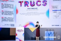 中国信通院：未来十年云计算“虹吸效应”将越来越显著！