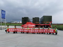  我国 AR500 浮空通信中继平台完成 100 公里飞行验收!