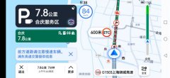 高德地图在浦东上线道路作业车辆护卫系统