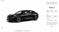 特斯拉 Model 3 标准续航升级版价格下调 15000 元
