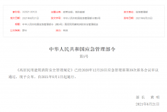 新规禁止电动自行车“上楼”，明日起施行